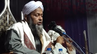 🔴 Live Moulana Rofiq Uddin Sahab / Baltola Bazar Masjid