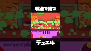 【ブロスタ】勝ちを確信していて回っている相手からもぎ取る勝利