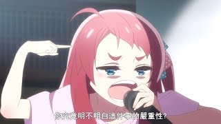 佐賀偶像是傳奇-02-屍娘Battle (法蘭秀秀)