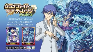 【ヴァンガードZERO】トリガー運が絶望的な先導者がランクを頑張る 生放送！　【Live】