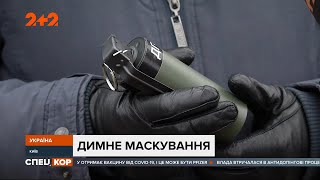 Новенькі димові гранати українського виробництва випробовували на полігоні під Києвом