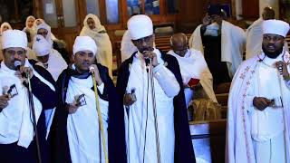 Elohie Media - Eritrean Orthodox Tewahdo - ወረብ ረዳኤምንዱባን ሚካኤል - ደብረ ሳህል ቅዱስ ሚካኤል ሎንዶን.