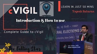 cVigil App of ECI | Introduction & How to Use | पूरी जानकारी | Election training कैसे use करें hindi