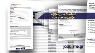 Jobs4me - Ξεκίνα από εδώ!