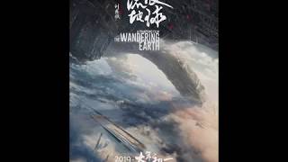 Roc Chen - New Journey - The Wandering Earth Original Soundtrack