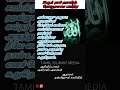 தராவீஹ் தொழுகையின் சிறப்பு 30 movlana abdul rahman khairi tamil islamic media ramadan ரமலான் தொடர்