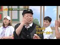 손담비 son dam bi 가 ＜동백꽃 필 무렵＞ 때문에 펑펑 운 이유ㅠ_ㅠ 아는 형님 knowing bros 234회