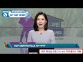 경기도 안양의 평촌지역에서 매수해도 좋은 아파트는 국제투자연구소│02 542 0708