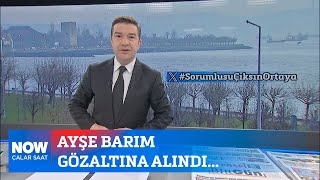 Ayşe Barım gözaltına alındı... 24 Ocak 2025 İlker Karagöz ile Çalar Saat