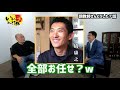 【競馬・馬主】調教師決定！お疲れサマーセールpart3 いい馬みつけ旅（vol.013）