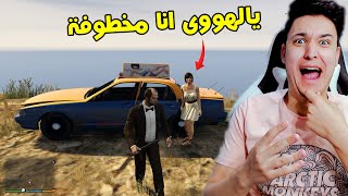 قراند 5 : إشتغلت سواق تاكسى وخطفت الناس فى GTA V !!