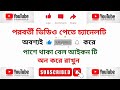 আরবিতে ফলের নাম arabic fruits name name of fruits in english