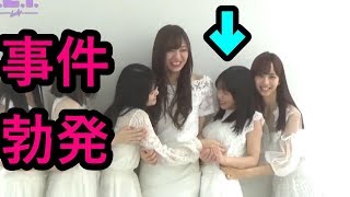 乃木坂46の与田祐希さん伊藤理々杏さんに完全に揉まれる