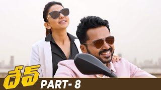 Dev Latest Telugu Full Movie 4K | Karthi | Rakul Preet Singh | Ramya Krishnan | Part 8 |Mango Videos