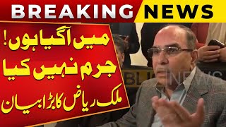 Imran Khan Innocent? Evidence Found! | Shocking Statement Of Malik Riaz in Favor Of PTI?