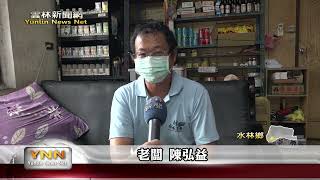 水林小農陳弘益 傳承70年祖傳雜貨店-雲林新聞網