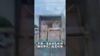 中乌专线公路运输 | 中乌国际公路运输 -徐州亚特物流有限公司 #公路运输 #国际公路运输