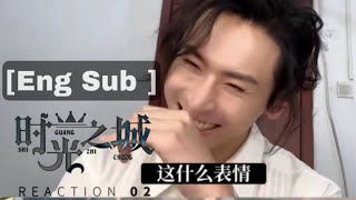 記錄張哲瀚的美好～［Eng Sub ］ig 更新30Jan 2024 時光之城Reaction2