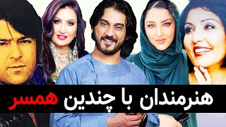 داستان‌هایی پر از عشق، جدایی آواز خوانان مشهور افغانستان |Love \u0026 Separation: Afghan Singers' Stories