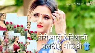 Ghanta Farak Pade Konya ( Love Letter )  |  Sandeep | Sanju Khewriya | Haryanavi Song..