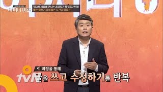 JustHappened 시간의 압박이 좋은 글을 만든다 170524 EP.85