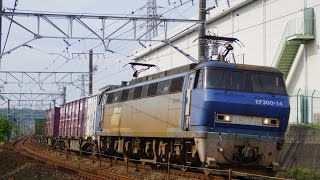 2015/05/23 朝のJR貨物6本 気になるEF200-14号機 東海道本線