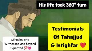 Testimonials (Miracles) of Tahajjud & Istighfar| Life changed completely 💯  #istighfar #tahajjud