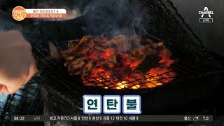 ★예천 찐 맛집★ 연탄불에 직접 구운 '오징어 구이\u0026막창 순대' | 행복한 아침 711 회