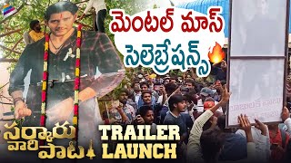 Sarkaru Vaari Paata Trailer Launch Celebrations | Mahesh Babu | Keerthy Suresh | Thaman S | TFN