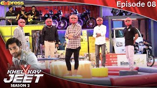 Khel Kay Jeet Game Show | #SheheryarMunawar | Episode 8 | 16 Sep 2022 | S2 | Express TV | I2K1O