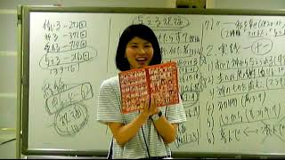 藤井伽奈子執事の証