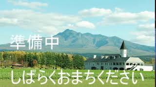 北海道清里町議会 第５回清里町定例会④　令和４年９月１３日