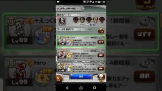 【NOT CR FFRK】凶 クラウド \u0026 ティナ  ヨメーズ