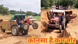 Swaraj 724. Vs Hmt 4922 Performance In Full Loaded Trolley|| Desi jamidaR