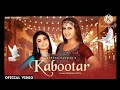 kabootar renuka panwar pranjal dahiya official video aman jaji rakesh majreya sahil