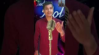 एक सवाल का जवाब प्यार #funny #trending #indianidol #comedy #viralvideo 😂