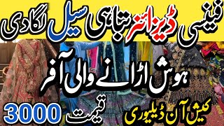 Designer Kashees Collection | Rs 3000 | Fancy Designer Collection | Clearence Sale