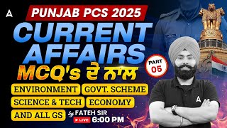 Punjab PCS 2025 | Punjab PCS Current Affairs with MCQ'S | Punjab PCS Preparation | By Fateh Sir