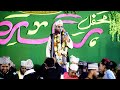 ला इलाहा इलल्लाहौ la ilaha illallah asad iqbal new naat sharif ✅ all india naatiya mushaira