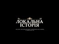 Ганна Ясінська про утримування в Коломийській тюрмі