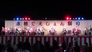 踊っこひおか　～2010赤穂でえしょん祭り(ステージ会場)