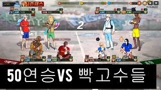 프풋z   그들은 만나기전 까지는 우리는 연승이였다  4인팀  Souls  죶덕  이영표 황장수  vs 이바토앵 Glue 와따따뿌우겐  우리팀격똥허접