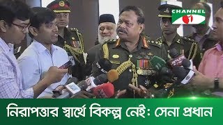 রোহিঙ্গা ক্যাম্পে কাঁটাতারের বেড়া নির্মাণের সিদ্ধান্ত