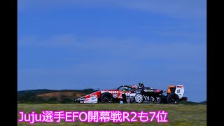 Juju選手ユーロフォーミュラーオープン開幕戦レース２も7位