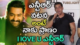 ఎన్టీఆర్ నటన అంటే నాకు ప్రాణం I lOVE U ఎన్టీఆర్ | Salman Khan About J r NTR | TFI MEDIA