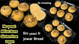 No yeast,No knead , Millet Bread Recipe | Easiest gluten free jowar Bread | Millet Sorghum Bread |