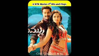 Jr NTR Movies లో Hits and Flops నీ ఈ Video లో చూద్దాం! Part 2 |Movies in Telugu| #youtubeshorts