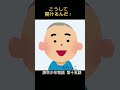 諫早少年物語 第十五話「牛乳瓶の蓋②」 長崎県 諫早市 小学生 思い出 牛乳 蓋 吹き出す やばい 集める 臭い shorts