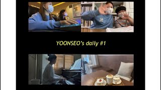 [Vlog] 서울대 음대생의 수강신청 브이로그 | 수강신청 | Adfontes cafe | 레슨