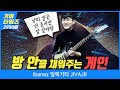 [GearTimes 2950회] 아이바네즈 Ibanez 일렉기타 JIVAJR